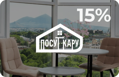 Почти родня!