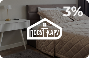 Всегда вам рады